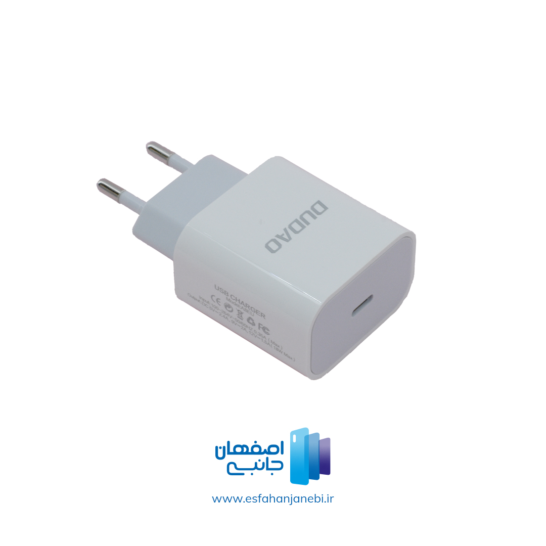 اداپتور ایفون (شارژر دیواری) برند دودا مدل A8 EU